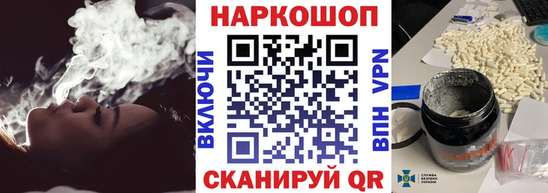Купить Лиски APVP MDMA Cocaine Мефедрон