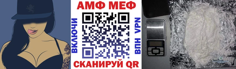 АМФ 97%  где можно купить наркотик  Лиски 