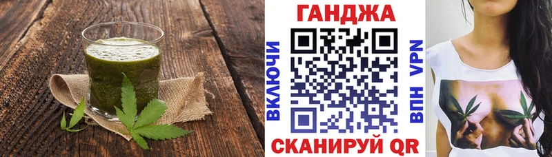 Cannafood марихуана  Лиски 