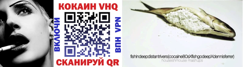 COCAIN VHQ  где продают наркотики  Лиски 