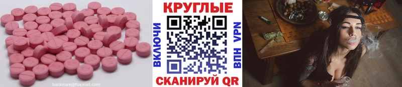 Экстази TESLA  Лиски 