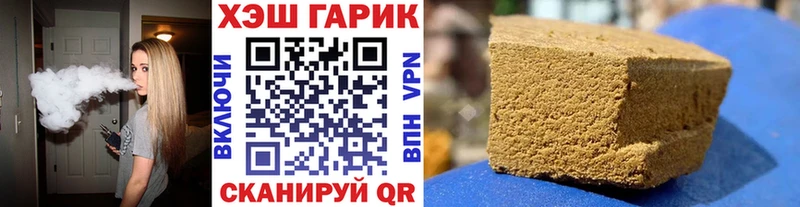 Гашиш ice o lator  Лиски 