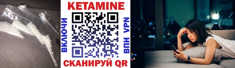 купить наркотик  Лиски  Кетамин ketamine 