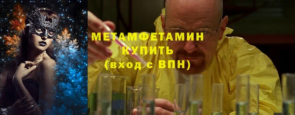 кристаллы Армянск