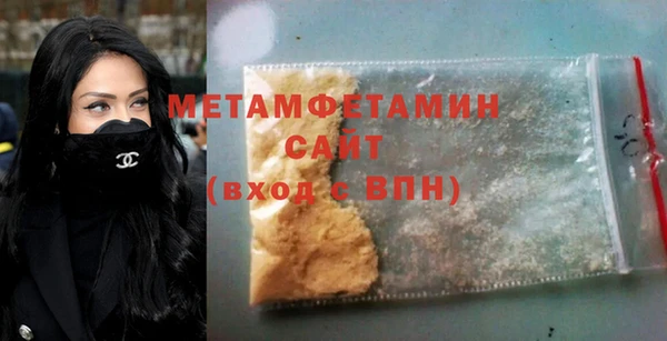 кокаин Арсеньев