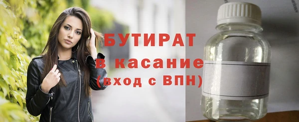 гашишное масло Аркадак