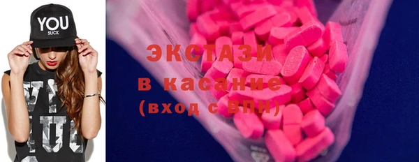 кокаин Арсеньев