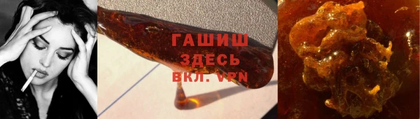 кристаллы Армянск