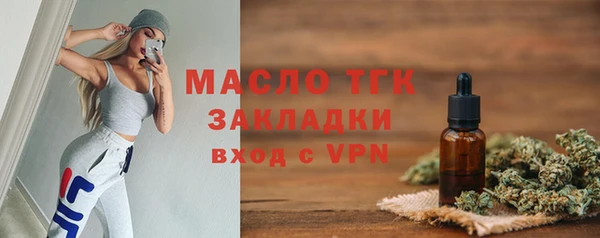 кокаин Арсеньев