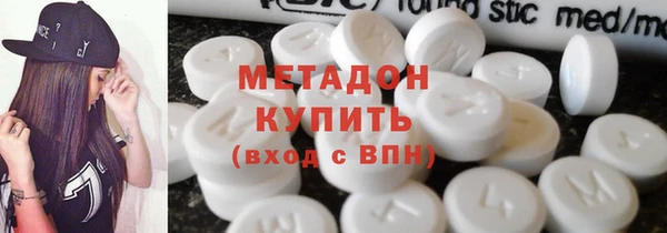 кристаллы Армянск