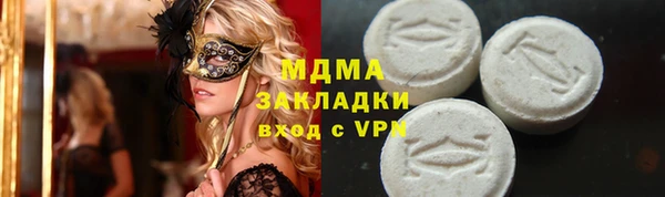кокаин Арсеньев