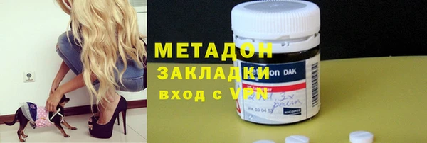кокаин Арсеньев
