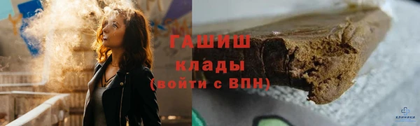 кристаллы Армянск