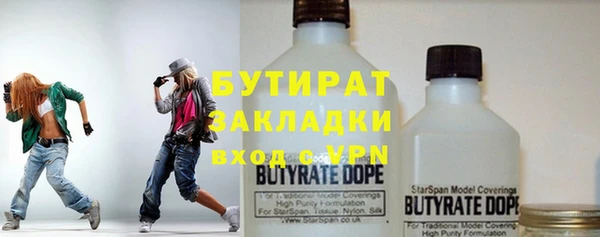 кристаллы Армянск