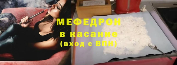 кокаин Арсеньев