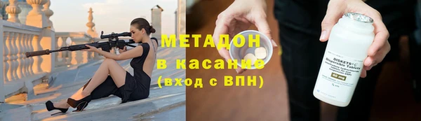 кристаллы Армянск
