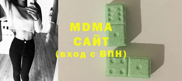 кристаллы Армянск