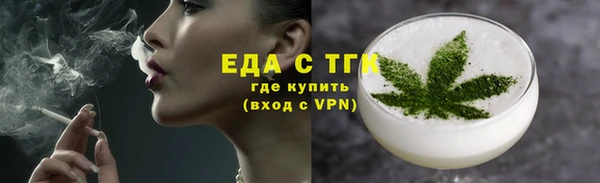 гашишное масло Аркадак