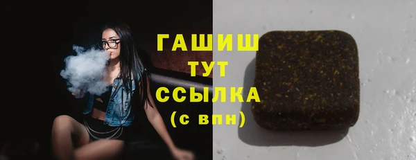 кристаллы Армянск
