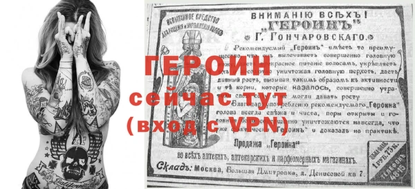 кокаин Арсеньев