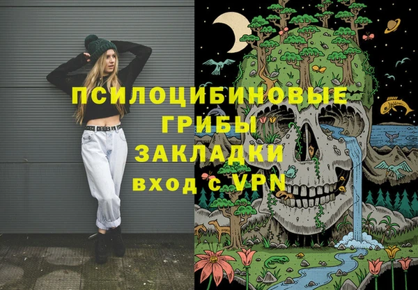 кокаин Арсеньев