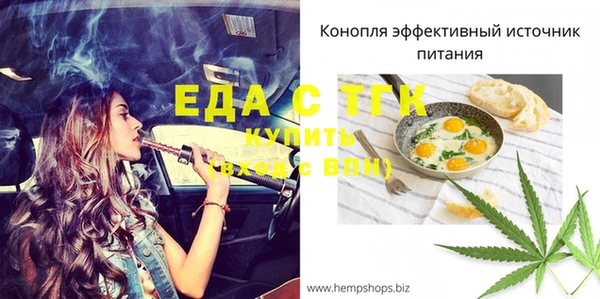 кокаин Арсеньев