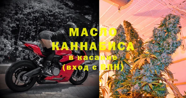 гашишное масло Аркадак