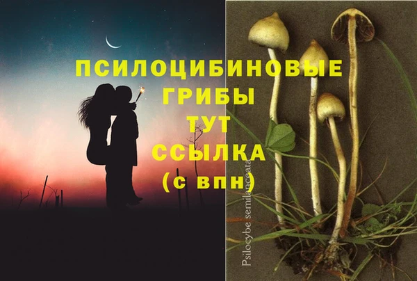 кристаллы Армянск