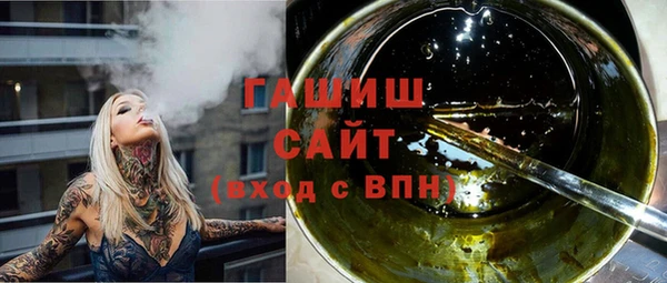 кристаллы Армянск