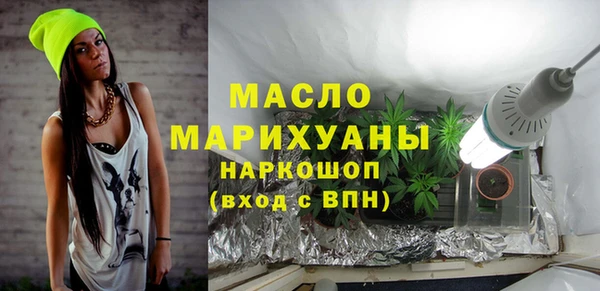 кокаин Арсеньев