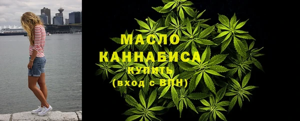 гашишное масло Аркадак