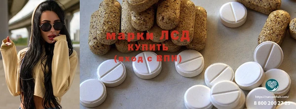 кристаллы Армянск