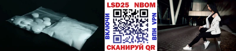 ЛСД экстази кислота  наркота  Лиски 