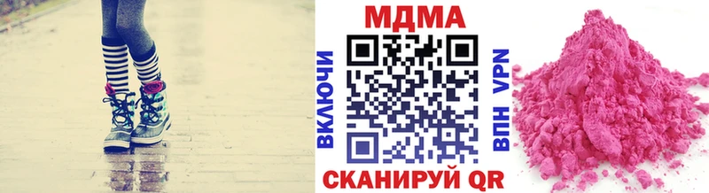 МДМА crystal  Лиски 