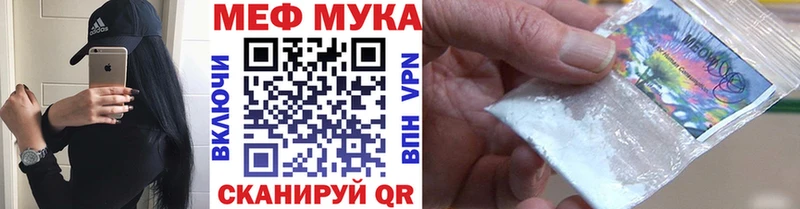 МЯУ-МЯУ VHQ Лиски