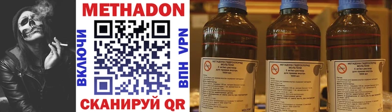 наркошоп  Лиски  МЕТАДОН мёд 