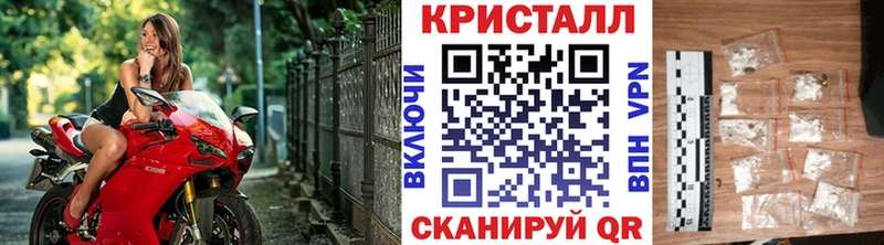 Метамфетамин мет  мега   Лиски 