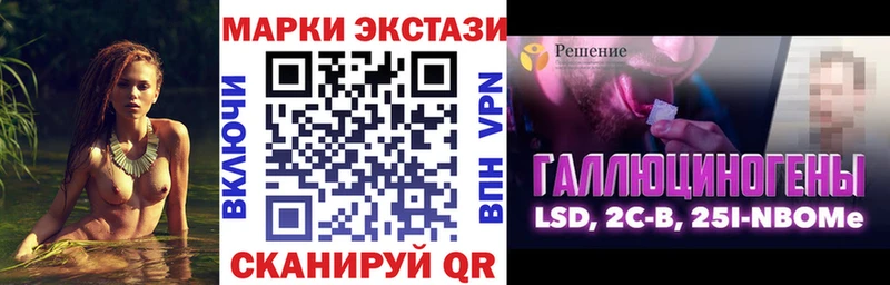 Марки N-bome 1,5мг  blacksprut ссылка  Лиски 