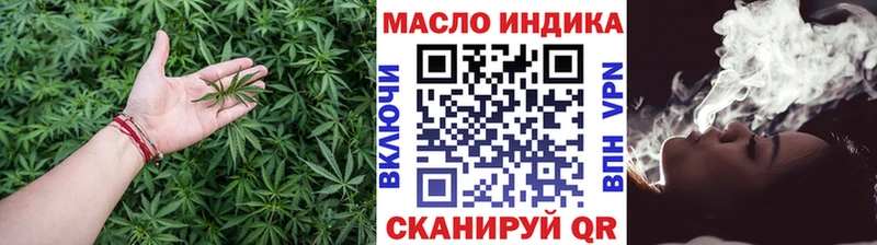 ТГК Wax  Лиски 